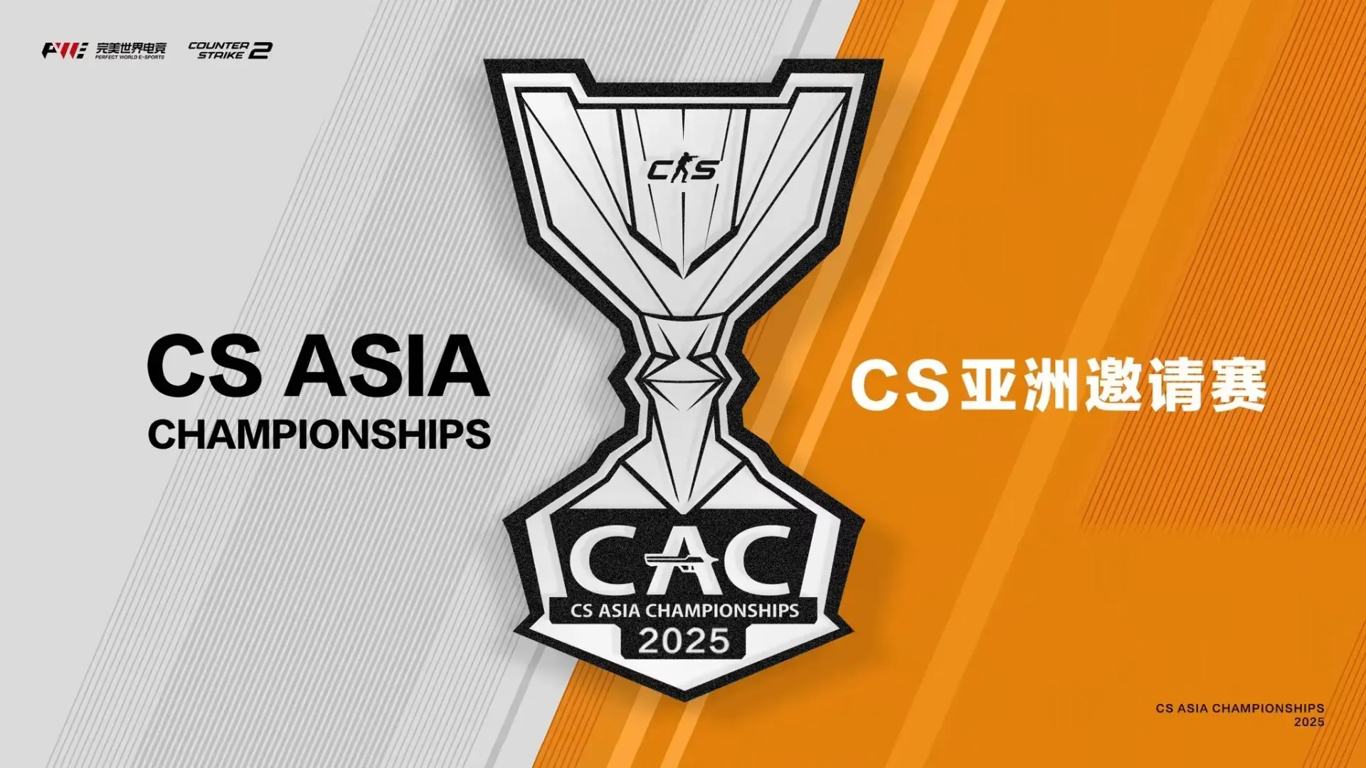 cs-asia-championship-2025-exciting-details